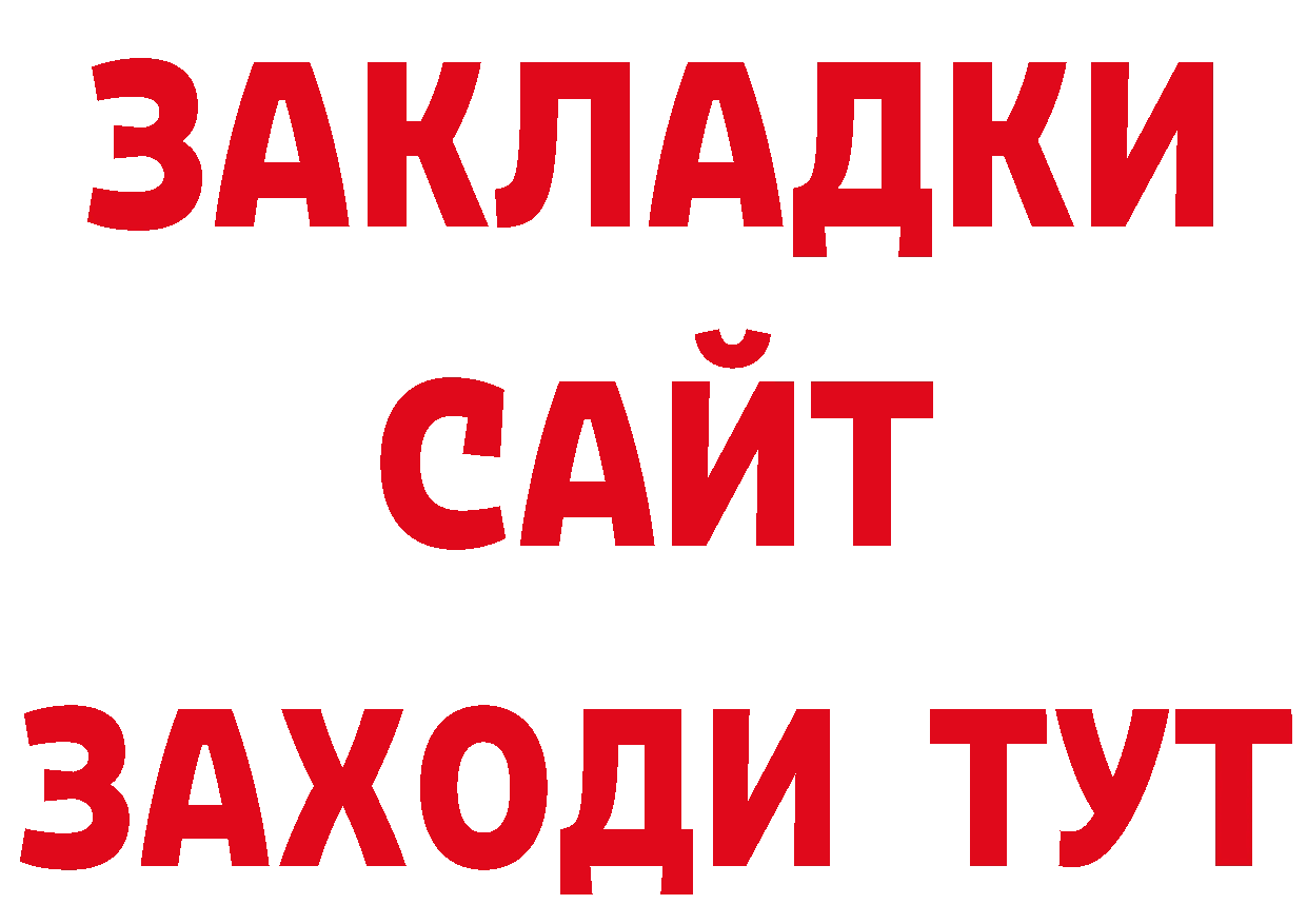 Печенье с ТГК конопля ТОР даркнет кракен Новоульяновск